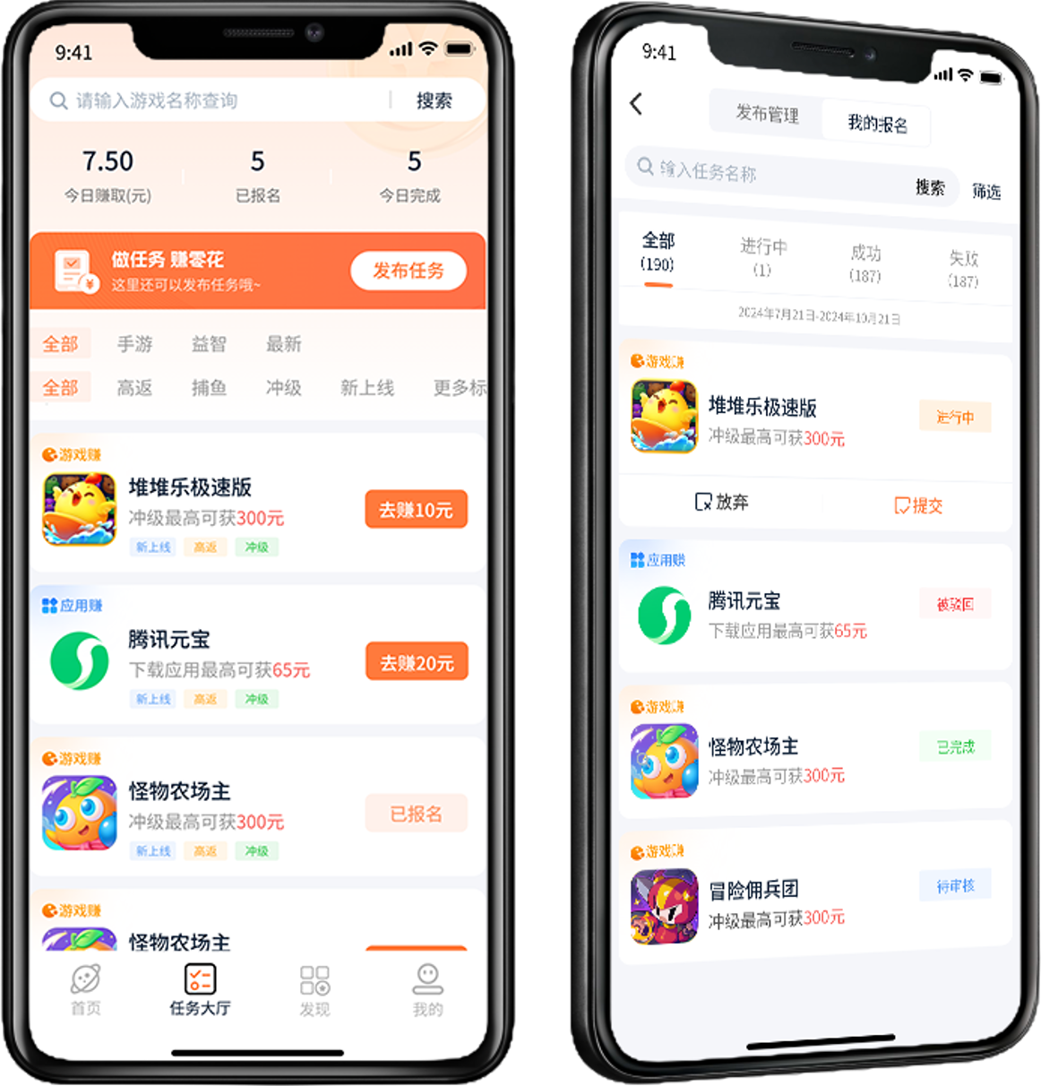 APP和小程序双端展示